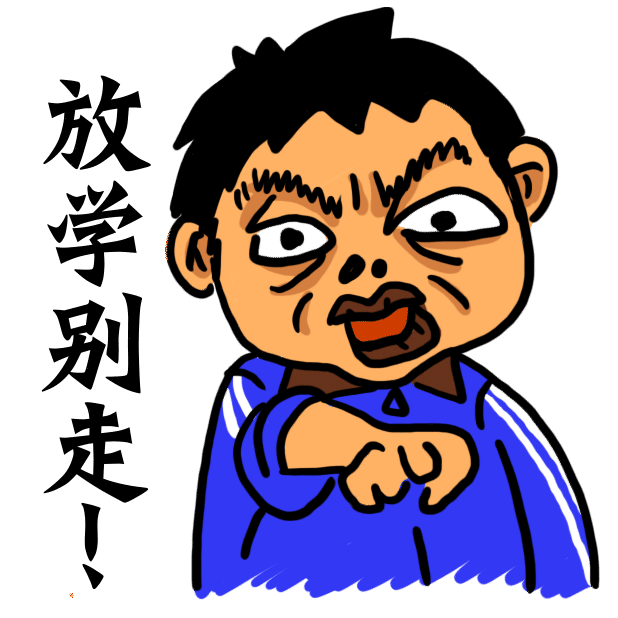 Mr. X messages sticker-11