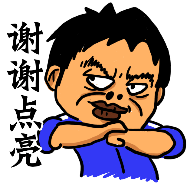 Mr. X messages sticker-1