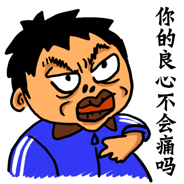 Mr. X messages sticker-7