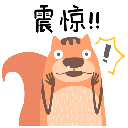 松鼠记账Plus-投资理财管家 messages sticker-4