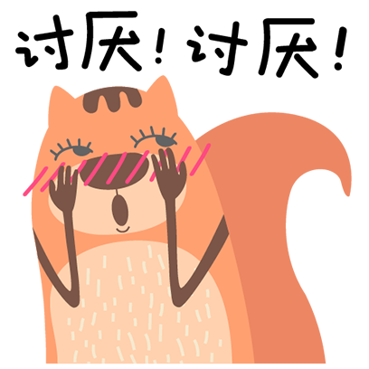 松鼠记账Plus-投资理财管家 messages sticker-5