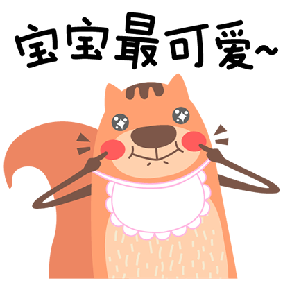 松鼠记账Plus-投资理财管家 messages sticker-6