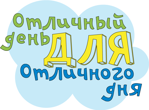 Мотивация Дня - Цитаты, Советы messages sticker-6