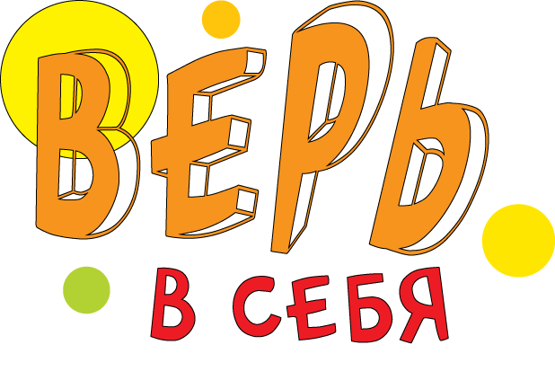 Мотивация Дня - Цитаты, Советы messages sticker-3