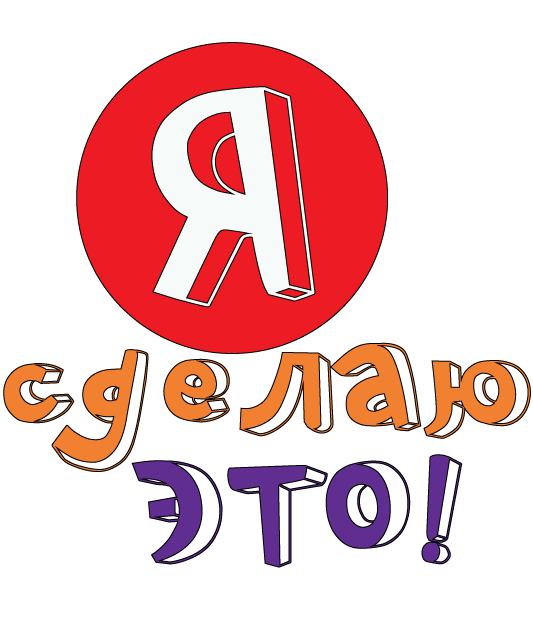 Мотивация Дня - Цитаты, Советы messages sticker-10