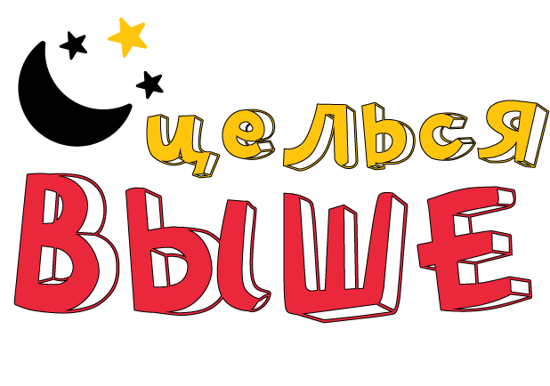 Мотивация Дня - Цитаты, Советы messages sticker-9