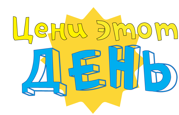 Мотивация Дня - Цитаты, Советы messages sticker-0
