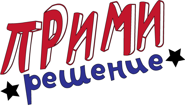Мотивация Дня - Цитаты, Советы messages sticker-7