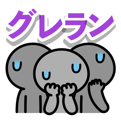 人狼村 messages sticker-10