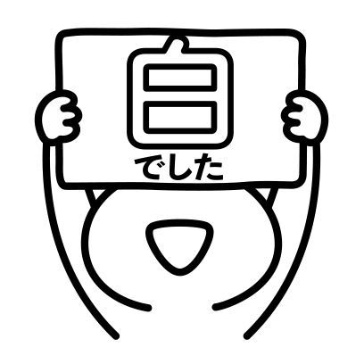 人狼村 messages sticker-11