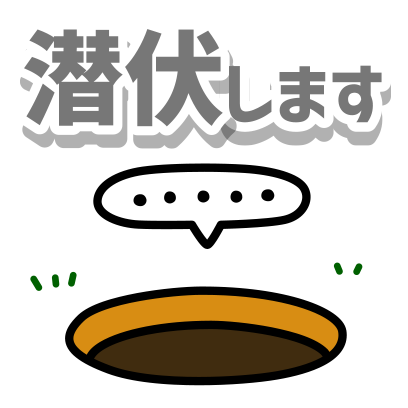 人狼村 messages sticker-4