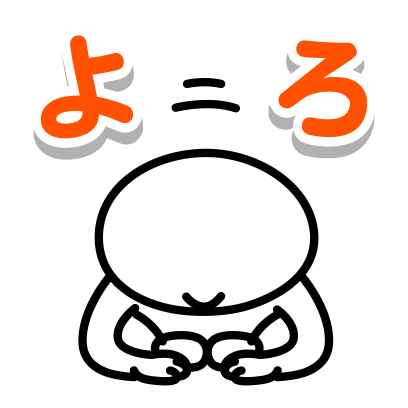 人狼村 messages sticker-0