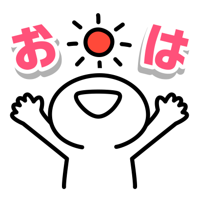 人狼村 messages sticker-6