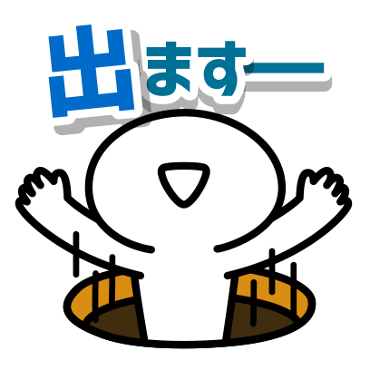 人狼村 messages sticker-5