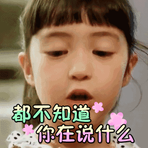 爸爸去哪儿全明星-爸爸4官方跑酷游戏 messages sticker-2