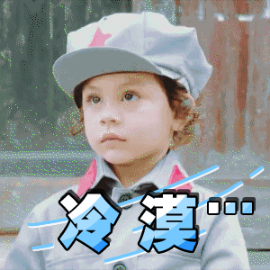 爸爸去哪儿全明星-爸爸4官方跑酷游戏 messages sticker-7