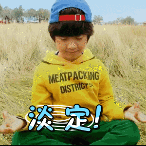 爸爸去哪儿全明星-爸爸4官方跑酷游戏 messages sticker-1