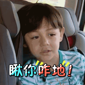 爸爸去哪儿全明星-爸爸4官方跑酷游戏 messages sticker-0