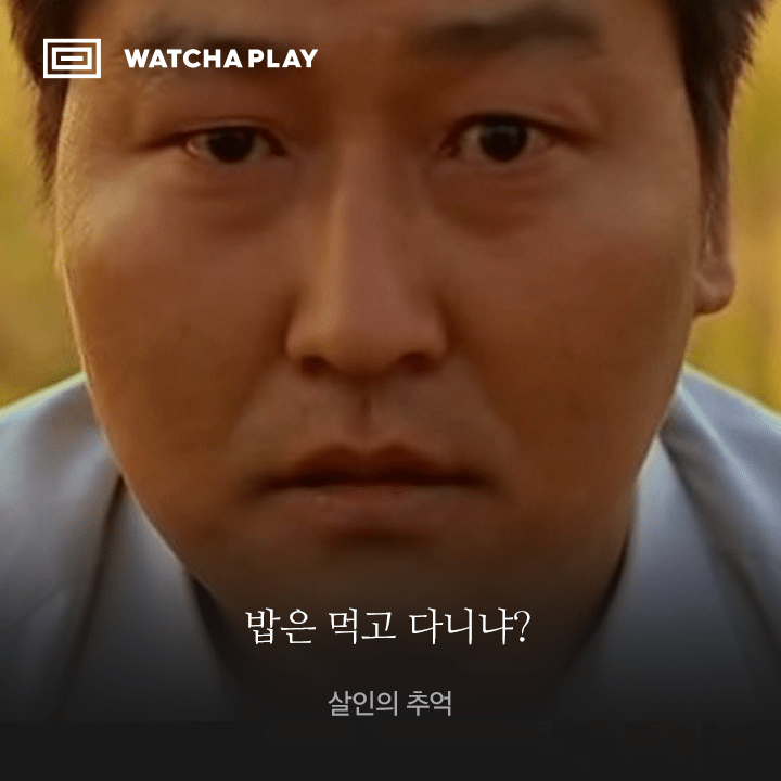 왓챠플레이 - 영화/드라마/애니/다큐 무제한 감상 messages sticker-5