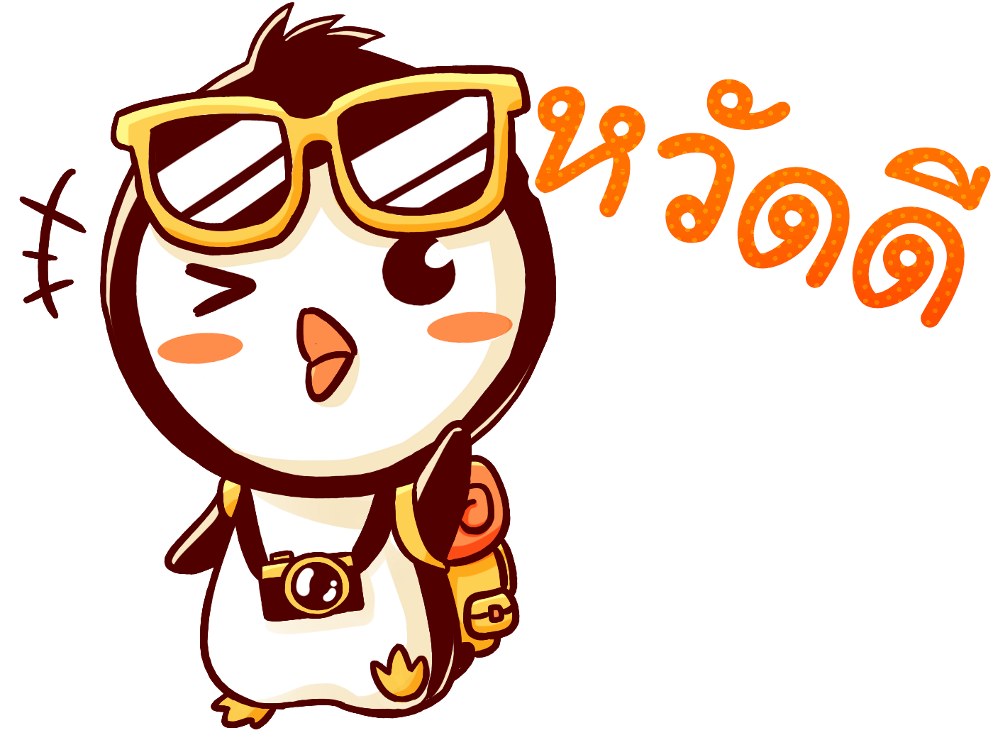 penguinT - airfare promotion messages sticker-0
