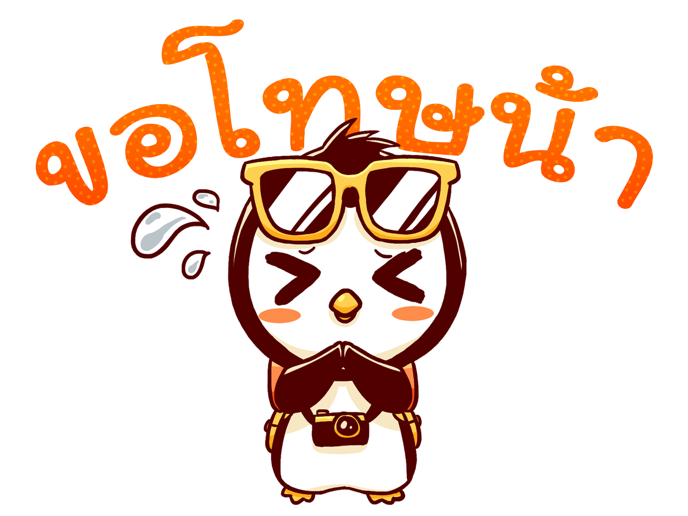 penguinT - airfare promotion messages sticker-1