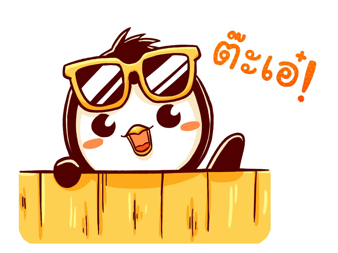 penguinT - airfare promotion messages sticker-8