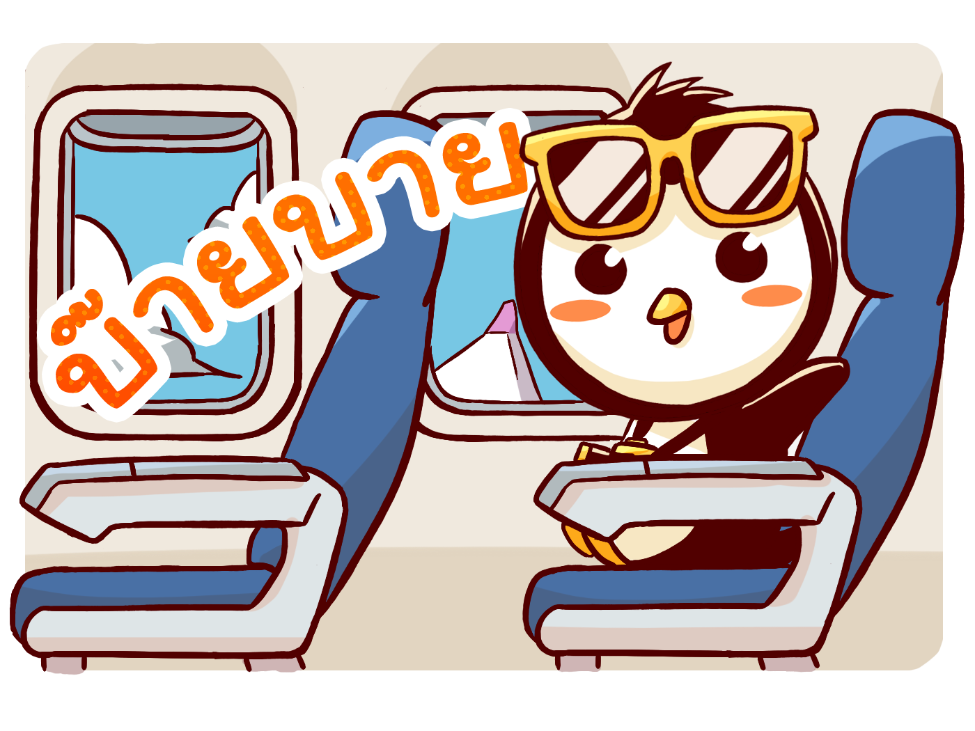 penguinT - airfare promotion messages sticker-11