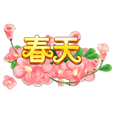 斗地主经典版-单机棋牌游戏 messages sticker-6