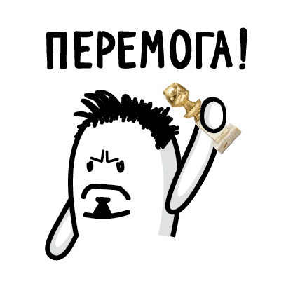 Хунта messages sticker-1