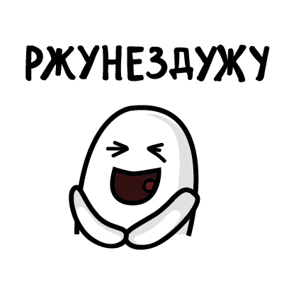 Хунта messages sticker-0