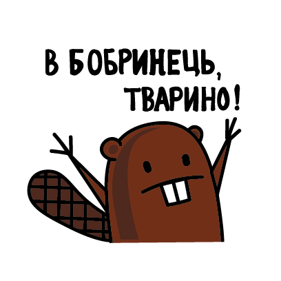 Хунта messages sticker-3