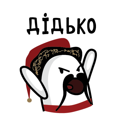 Хунта messages sticker-10