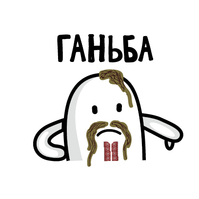 Хунта messages sticker-8