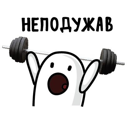 Хунта messages sticker-7