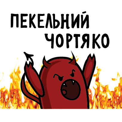 Хунта messages sticker-6