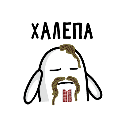 Хунта messages sticker-4