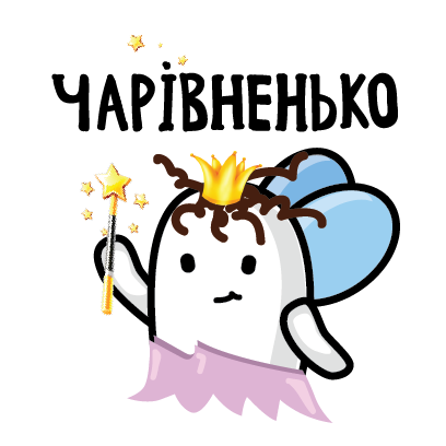 Хунта messages sticker-11