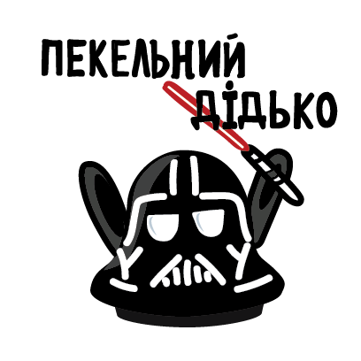 Хунта messages sticker-2