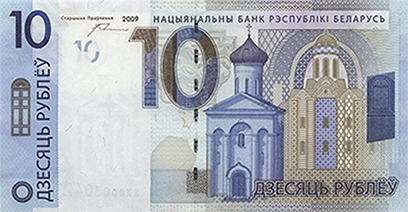 Грошы — белорусские деньги после деноминации 2016 messages sticker-9