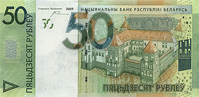 Грошы — белорусские деньги после деноминации 2016 messages sticker-11