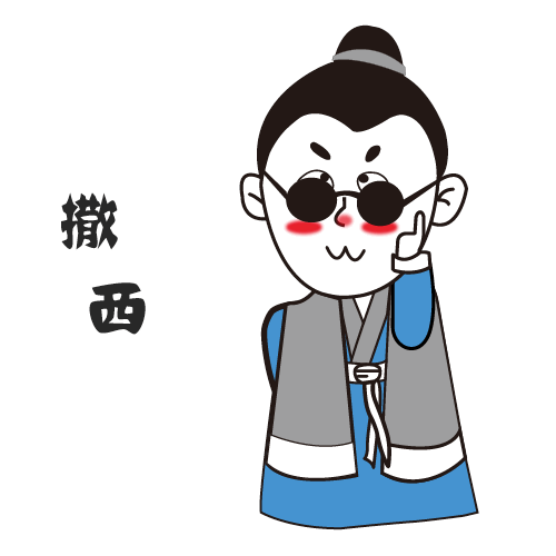 许仙和白娘子 messages sticker-7