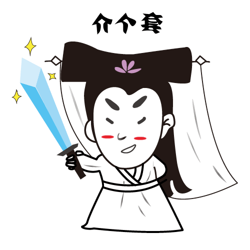 许仙和白娘子 messages sticker-0