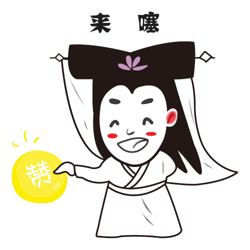 许仙和白娘子 messages sticker-11