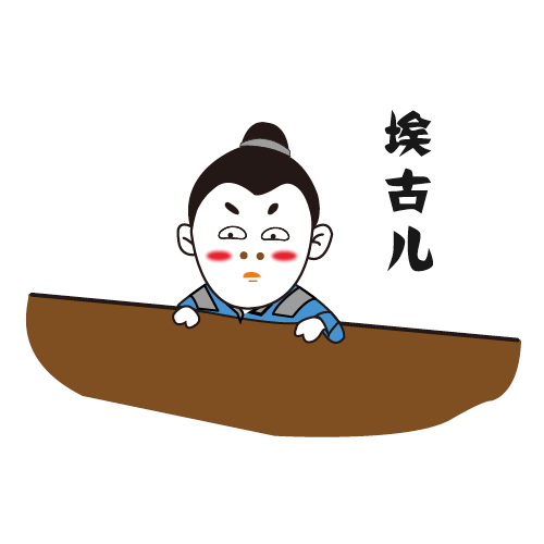 许仙和白娘子 messages sticker-3