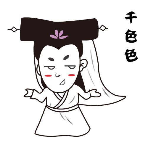 许仙和白娘子 messages sticker-1