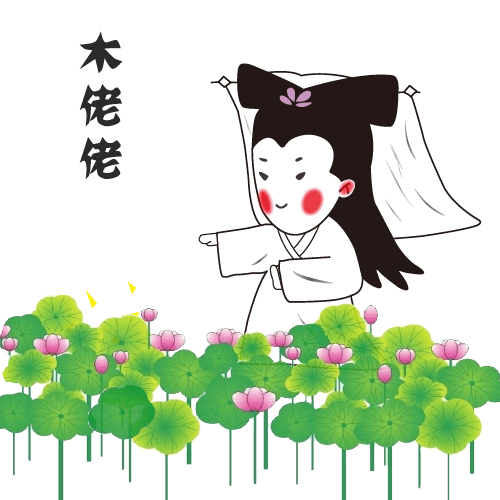 许仙和白娘子 messages sticker-9