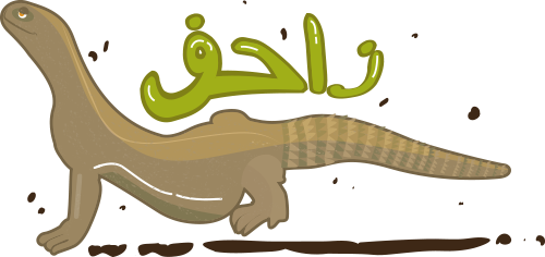 VIP بلوت messages sticker-7