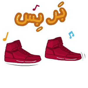 VIP بلوت messages sticker-11