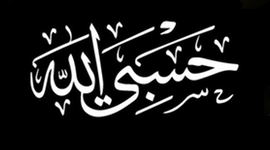 Learn Tasbeeh messages sticker-3