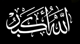 Learn Tasbeeh messages sticker-1